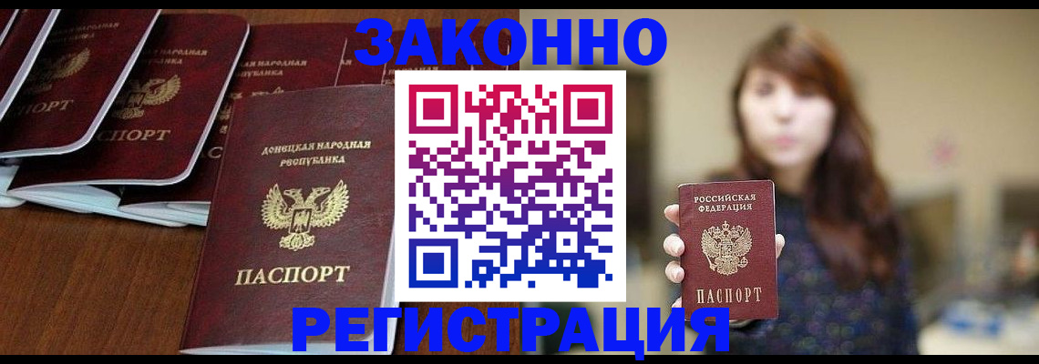 пропишу в квартире в Рошале