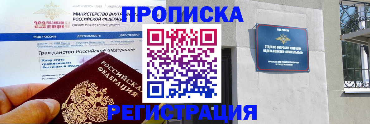 форма 3 в Рошале